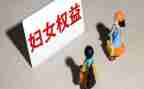 金融消费权益日活动总结6篇