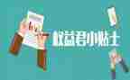 315消费者权益活动总结5篇
