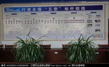 区队干部心得体会6篇