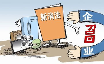 预防出生缺陷日活动总结7篇