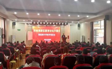 区教研员工作计划优质5篇