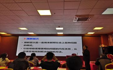 区培教师培训心得体会通用6篇