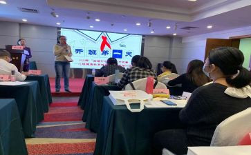 区培教师培训心得体会6篇