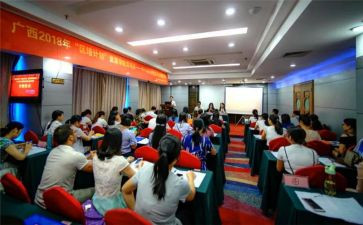 区培教师培训心得体会参考5篇