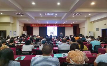 区培教师培训心得体会优秀8篇