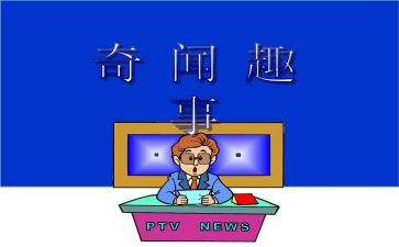 国庆趣事作文500字5篇