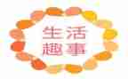 校园趣事作文精选5篇