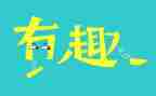 趣味运动会活动方案优秀5篇