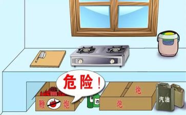 学校燃气安全整治工作总结7篇