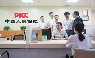 人保财险公司工作总结7篇