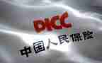 个人保育员工作总结8篇
