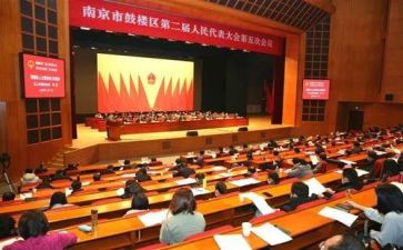 乡人代会工作报告5篇