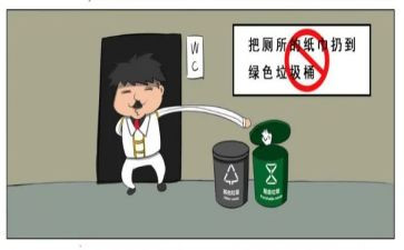 扔垃圾后的心得体会7篇