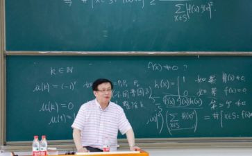 班主任教育事迹参考8篇