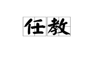主任教师工作总结推荐6篇