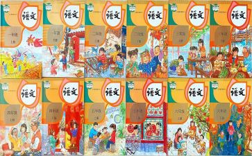 2024年小学教师个人教学工作计划优质5篇