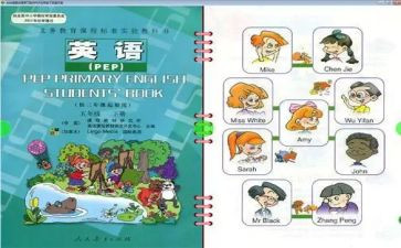 人教版九上语文教学工作计划8篇