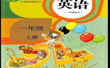 2024个人教师入党申请书6篇