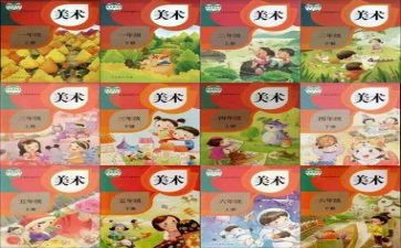 本学期个人教学工作计划7篇