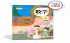 小学数学教师个人教学工作总结推荐7篇