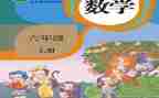 小学语文教师个人教研工作计划8篇