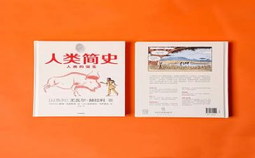 是人类的朋友作文模板5篇