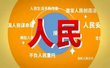 《认识人民币》教案6篇