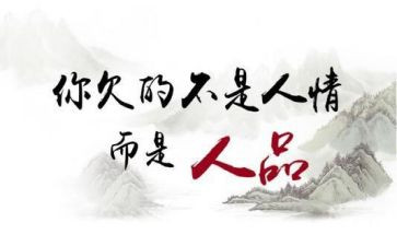 个人品德个人总结5篇