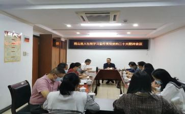 人社会实践总结报告优秀7篇