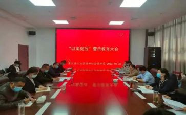 人社工作计划6篇
