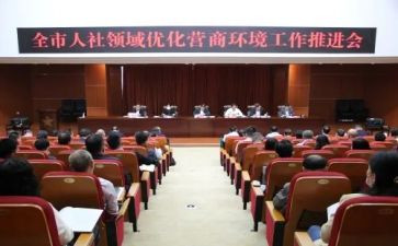 人社会实践总结报告参考7篇