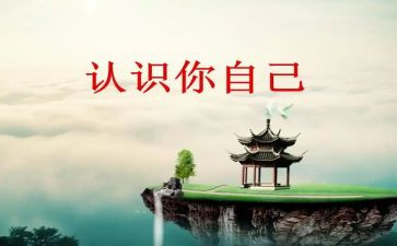 小班关于认识脚的教案7篇
