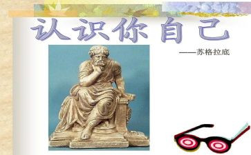 小班数学认识数字1-5教案6篇
