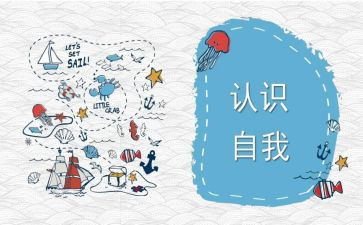 小班认识蝉的教案参考5篇