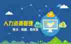 人事的工作总结报告5篇