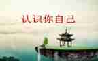 认识1小班数学教案优质5篇