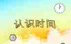 认识纸的小班教案通用8篇