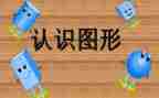 认识纸的小班教案优质5篇