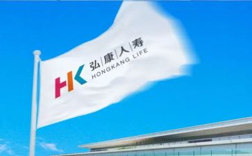 人寿保险保险心得体会8篇