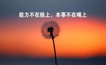 个人心得总结7篇