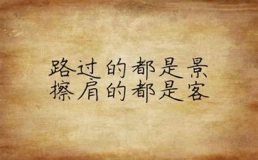榜样7个人心得体会7篇