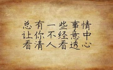 观看榜样5的个人心得体会5篇