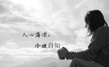 2023教师个人心得总结范文7篇