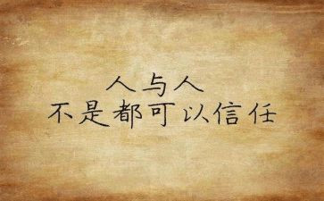 银行个人心得体会通用6篇