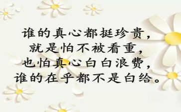 个人心得体会700字7篇
