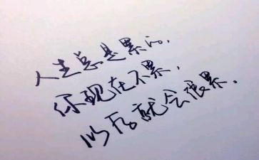 公安教育整顿个人心得体会7篇