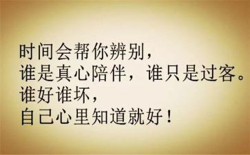 做稻草人心得体会500字7篇