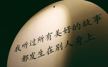 银行个人心得体会8篇