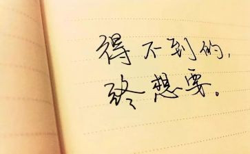 银行个人心得体会精选7篇