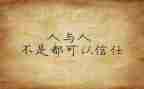 学党史谈个人心得体会5篇